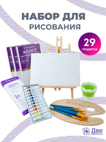 Без бренда «BOX10-EASEL2KSM40PAINTSET» в Тольятти