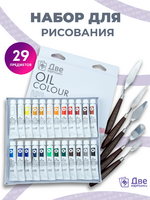 Без бренда «BOX16-2KPAINTSOIL12X24PROSET» в Тольятти в интернет-магазине Без бренда «BOX16-2KPAINTSOIL12X24PROSET» в Тольятти