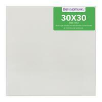 Без бренда «Коробка 80 шт.: Холст Две картинки на подрамнике 30X30» в Тольятти в интернет-магазине  Без бренда «Коробка 80 шт.: Холст Две картинки на подрамнике 30X30» в Тольятти