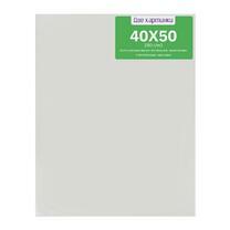 Без бренда «Коробка 4 комплекта по 4 холста на подрамнике 40X50 (всего 16 холстов)» в Тольятти