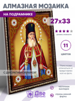 Без бренда «BOX50-KDA012» в Тольятти в интернет-магазине Без бренда «BOX50-KDA012» в Тольятти