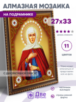 Без бренда «BOX50-KDA016» в Тольятти в интернет-магазине Без бренда «BOX50-KDA016» в Тольятти