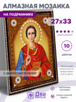 Без бренда «BOX50-KDA023» в Тольятти в интернет-магазине  Без бренда «BOX50-KDA023» в Тольятти