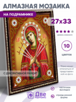 Без бренда «BOX50-KDA033» в Тольятти в интернет-магазине Без бренда «BOX50-KDA033» в Тольятти