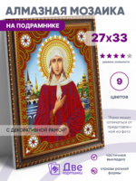 Без бренда «BOX50-KDA038» в Тольятти в интернет-магазине Без бренда «BOX50-KDA038» в Тольятти