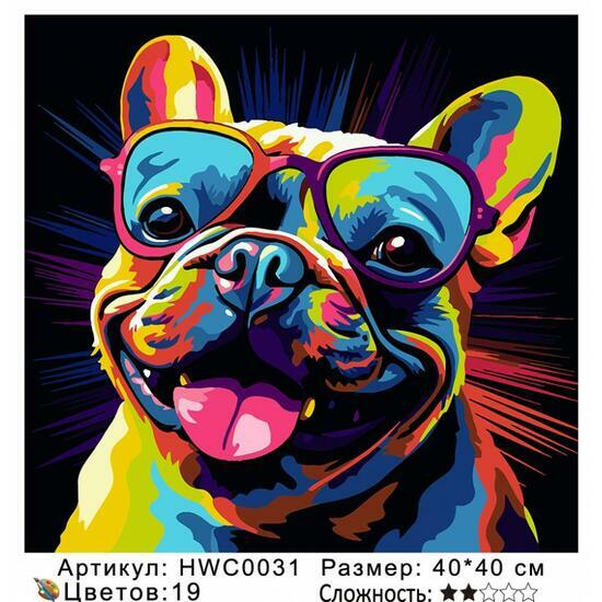 Картина по номерам 40x40 HWC0031