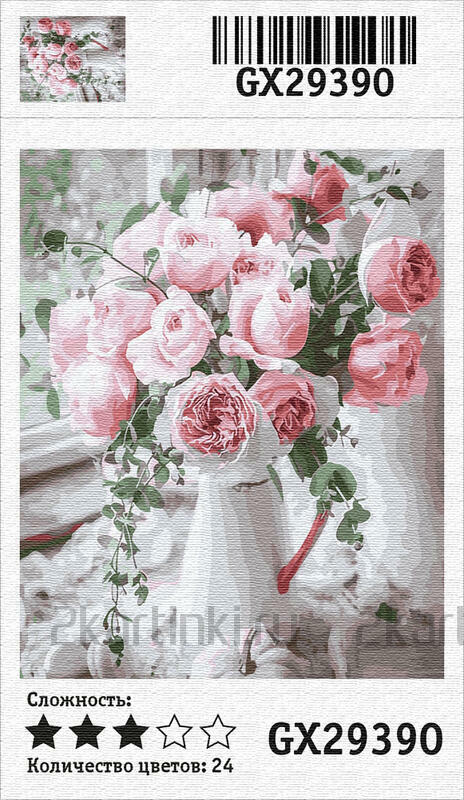 Картина по номерам 40x50 Букет розовых роз и тыква