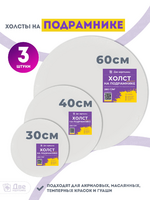 Без бренда «BOX10-2KCNVD280PACK04» в Тольятти