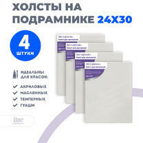 Без бренда «Набор холстов 4 шт. Две картинки на подрамнике 24X30» в Тольятти в интернет-магазине  Без бренда «Набор холстов 4 шт. Две картинки на подрамнике 24X30» в Тольятти