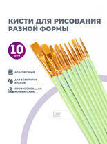 Без бренда «2KBRUSHESPLSTC10LG» в Тольятти в интернет-магазине Без бренда «2KBRUSHESPLSTC10LG» в Тольятти