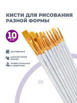 Без бренда «2KBRUSHESPLSTC10WH» в Тольятти в интернет-магазине Без бренда «2KBRUSHESPLSTC10WH» в Тольятти