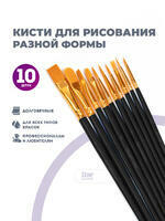 Без бренда «BOX100-2KBRUSHESPLSTC10BK» в Тольятти