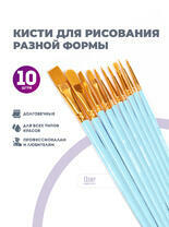 Без бренда «BOX100-2KBRUSHESPLSTC10LB» в Тольятти в интернет-магазине Без бренда «BOX100-2KBRUSHESPLSTC10LB» в Тольятти